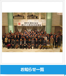 ���m�点�ꗗ